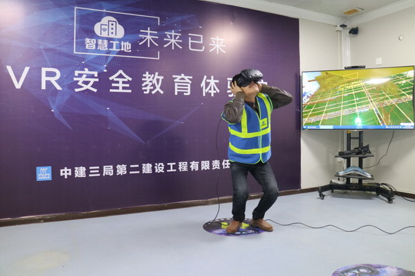 VR +安全教育，不僅僅是那些你知道的應(yīng)用